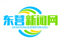 《中共早期党员李耘生烈士日记公开：揭秘东营籍革命家的隐秘战线》